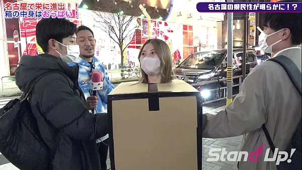 What is inside the box? in Nagoya　 スタンドアップTV