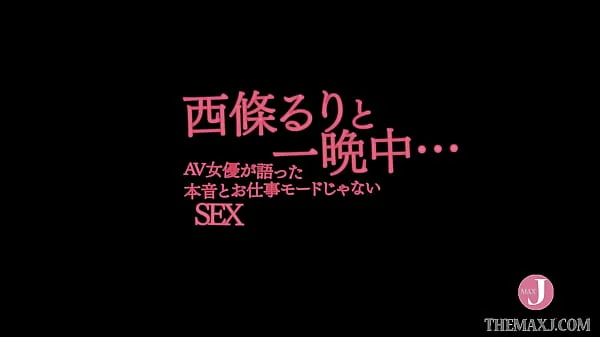 One night with Ruri Saijo...AV actress talks about her true feelings and has a real sex without acting -Intro